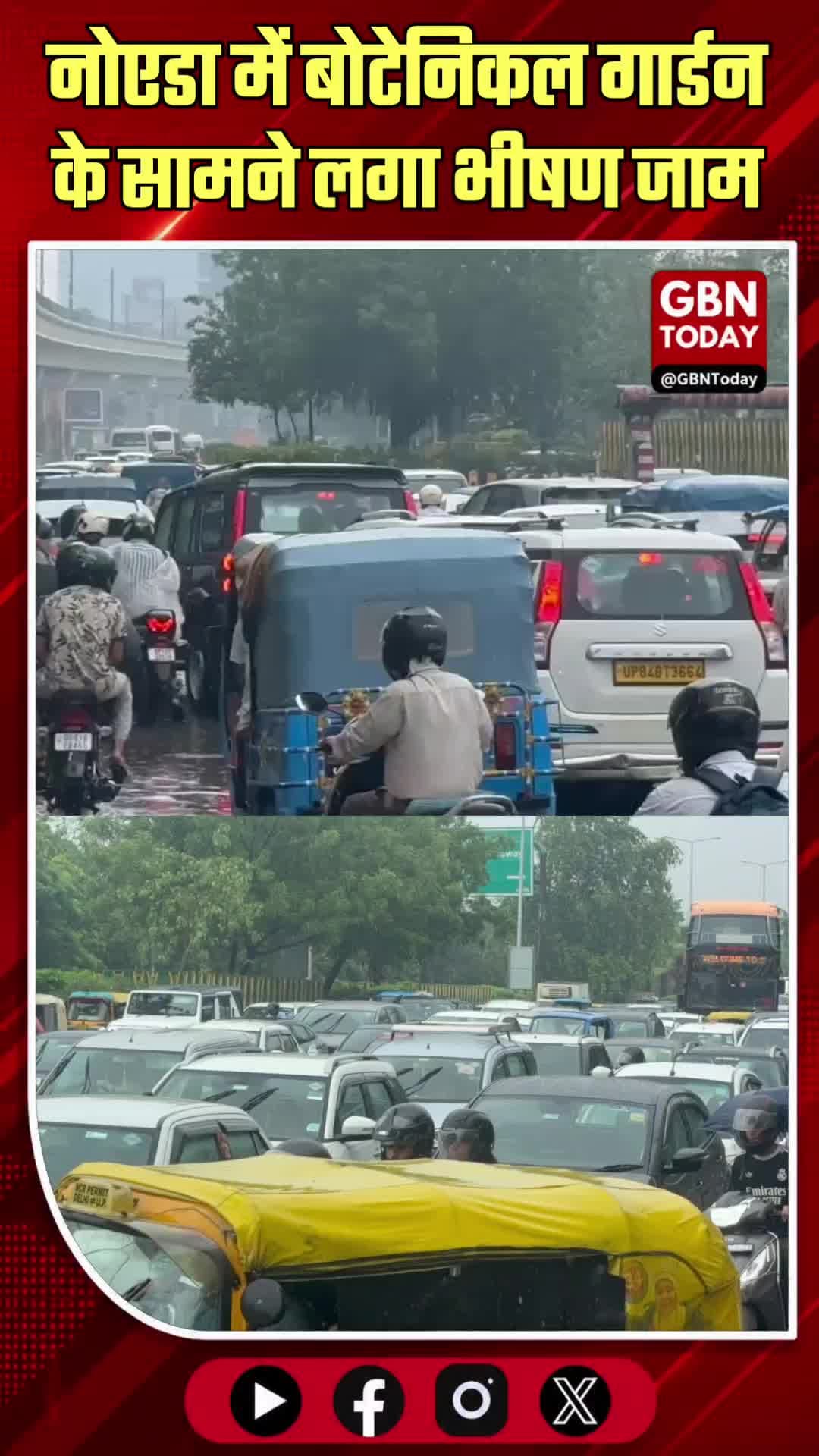 नोएडा ब्रेकिंग: बोटेनिकल गार्डन के सामने भीषण जाम, रेंगते दिखे वाहन
#NoidaBreaking #NoidaTraffic #BotanicalGarden
