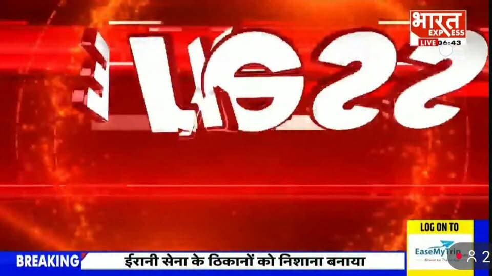 लखीमपुर खीरी में स्कूली वाहनों पर एआरटीओ का सख्त एक्शन 🚍
बच्चों की सुरक्षा को लेकर विशेष अभियान में 17 वाहनों का चालान, 10 वाहन थानों में निरुद्ध। नियमों का उल्लंघन करने वालों पर आगे भी होगी कड़ी कार्रवाई।
#LakhimpurKheri #ARTO #SchoolBus #SchoolVehicle #RoadSafety #TrafficRules #UPNews #TransportDepartment #SchoolSafety #Action #HindiNews #BreakingNews #HarshGupta #LakhimpurNews