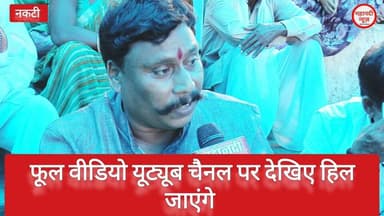 अब नकटी में होगा बड़ा आंदोलन, साहू समाज की एंट्री से माहौल बदल गया? Nakti #Nakti #nakati #नकटीरायपुर #बुलडोजर #छत्तीसगढ़समाचार #cgbreakingnews