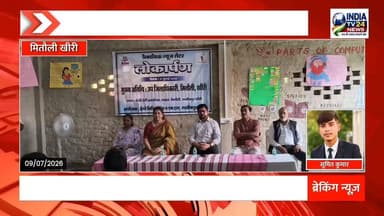 #NewsUpdate #UPNews #UPPolice #DMK "लखीमपुर खीरी के मितौली से बड़ी खबर। विकास खंड मितौली का त्रैमासिक न्यूज़ लेटर बुधवार को रतहरा स्थित रोजी-रोटी कार्यालय में लोकार्पित किया गया।"