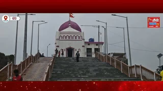 रांची की ऐतिहासिक Jagannathpur Rath Yatra 2026 को लेकर जिला प्रशासन ने तैयारियां तेज कर दी हैं। उपायुक्त Manjunath Bhajantri और वरीय पुलिस अधीक्षक Rakesh Ranjan ने संयुक्त रूप से रथ यात्रा मार्ग और मेला क्षेत्र का निरीक्षण किया। प्रशासन ने सुरक्षा, ट्रैफिक, स्वास्थ्य, स्वच्छता, CCTV निगरानी, मेडिकल टीम, फायर ब्रिगेड, खोया-पाया केंद्र और अन्य व्यवस्थाओं को लेकर महत्वपूर्ण निर्देश दिए हैं।
इस वीडियो में जानिए रथ यात्रा 2026 की पूरी तैयारी, प्रशासन की रणनीति और श्रद्धालुओं के लिए किए गए खास इंतजाम।
#JagannathpurRathYatra2026 #RathYatra2026 #JagannathYatra #Jagannathpur #Ranchi RanchiNews Jharkhand JharkhandNews RanchiClubTV BreakingNews LiveNews RathMela TempleNews PublicSafety TrafficUpdate CCTV RanchiPolice RanchiUpdates HindiNews NewsUpdate LatestNews IndiaNews Festival2026 JagannathTemple RathYatraRanchi