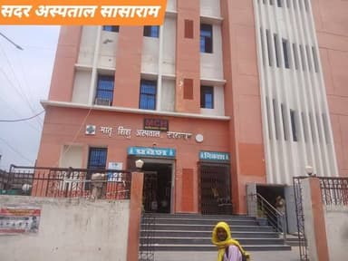 ये सरकार में मै यही देखा हु कि 3 क्षेत्र में बहुत बड़ा बदलाव हुआ है सरकारी अस्पताल और रोड और स्कूल बहुत बड़ी क्रांति आईं हैं विकसित भारत यही पहचान होना चाहिए सरकार के फैसले अगर गलती होता है तो विरोध भी करता हु अगर सही कम के सहराना भी करता