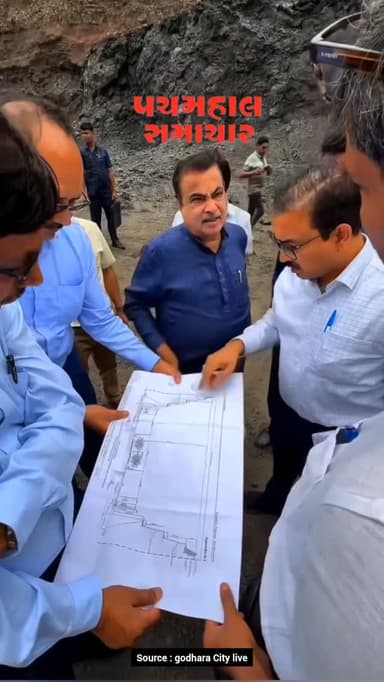 દિલ્હી-મુંબઈ એક્સપ્રેસવેના નિરીક્ષણ પ્રવાસ દરમિયાન, આજે ગુજરાતના દાહોદમાં દિલ્હી-વડોદરા એક્સપ્રેસવે પેકેજ-26 ના બાંધકામ સ્થળની મુલાકાત લીધી
#panchmahalsamachar #dahodnews #dahod #nitingadkari