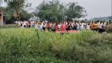 #भांवरकोल थाना क्षेत्र के गोंडी खास गांव से लापता 4 वर्षीय सिद्धार्थ का शव बरामद
#गाजीपुर के भांवरकोल थाना क्षेत्र अंतर्गत गोंडी खास गांव से तीन दिन पहले लापता हुए चार वर्षीय सिद्धार्थ का शव गांव के समीप बरामद होने से पूरे क्षेत्र में शोक और सनसनी का माहौल है। सूचना पर पुलिस मौके पर पहुंचकर आवश्यक विधिक कार्रवाई में जुट गई है। मामले की जांच की जा रही है।
#BreakingNews #Ghazipur #Bhanwarkol #GondiKhas #CrimeNews #UPPolice #GhazipurNews