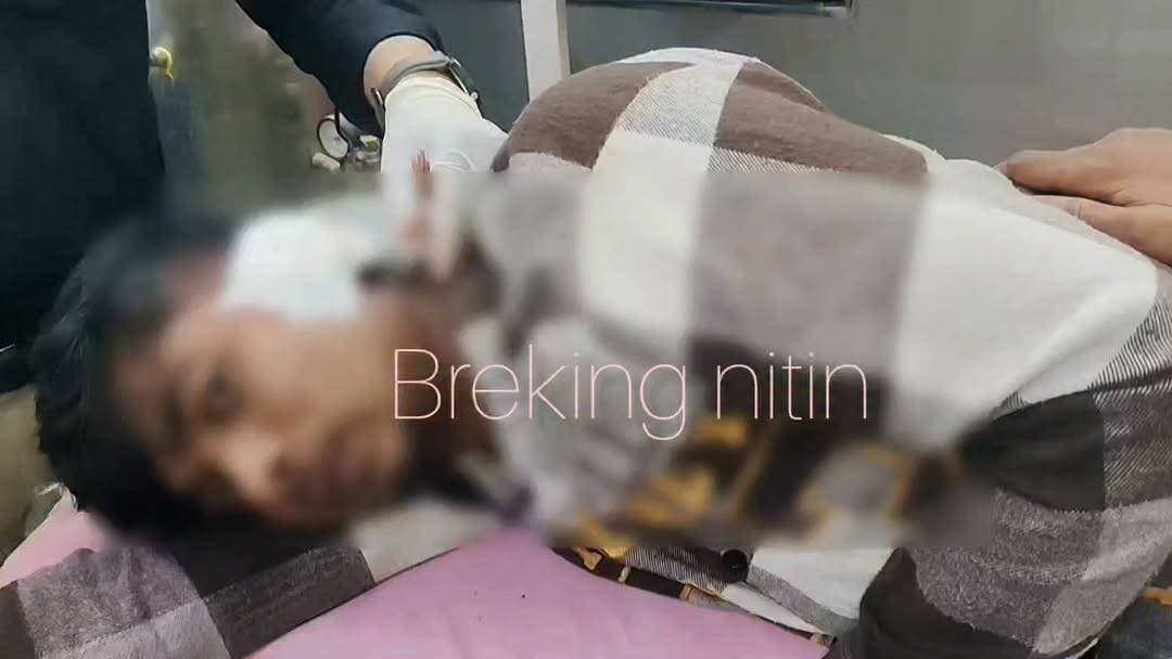 🚨 बैतूल में फिर खूनी संघर्ष! 🚨
गंज थाना क्षेत्र के उच्चभग्गुढाना में बुधवार देर रात करीब 11 बजे एक सनसनीखेज हमला सामने आया। जानकारी के अनुसार, 10 से 12 युवकों ने मिलकर तीन युवकों पर चाकू, तलवार, स्टिक और बेसबॉल बैट जैसे हथियारों से हमला कर दिया। 😨
🔴 हमले में:
▪️ एक 15 वर्षीय अपचारी बालक को मामूली चोटें आईं।
▪️ देवेंद्र ठाकुर (26), निवासी राजेंद्र वार्ड, घायल हुए।
▪️ राजा पिता योगेश (19), निवासी राजेंद्र वार्ड, के कान पर चाकू से वार किया गया, जिससे वह गंभीर रूप से घायल हो गया।
➡️ घायलों के अनुसार, वे इलाके में चल रहे एक विवाद को देखने पहुंचे थे, तभी अचानक उन पर हमला कर दिया गया। बताया जा रहा है कि हमलावरों की संख्या 10 से 12 थी और पीड़ित केवल एक आरोपी को पहचानते हैं।
👮 गंज थाने में मामले की रिपोर्ट दर्ज कर ली गई है। पुलिस जांच में जुटी है और आरोपियों की तलाश जारी है। सूत्रों के मुताबिक, करीब 15 दिन पहले भी संबंधित पक्षों के बीच विवाद हुआ था, जिसकी कड़ी इस घटना से जोड़कर देखी जा रही है।
⚠️ नोट: यह पोस्ट उपलब्ध जानकारी और शिकायत के आधार पर तैयार की गई है। पुलिस जांच पूरी होने तक सभी आरोपों की आधिकारिक पुष्टि होना बाकी है।
#बैतूल #Betul #भग्गुढाना #उच्चभग्गुढाना #गंज_थाना #खूनी_संघर्ष #चाकूबाजी #तलवारबाजी #मारपीट #अपराध #CrimeNews #BetulNews #BreakingNews #ViralNews #HindiNews #मध्यप्रदेश #MPNews #PoliceInvestigation #Justice
