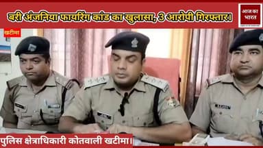 खटीमा