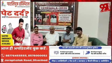 #धनबाद में #पहली #बार #सात #दिवसीय #अभिनय #कार्यशाला, #थिएटर से #लेकर #कैमरा #एक्टिंग तक #मिलेगा #प्रशिक्षण