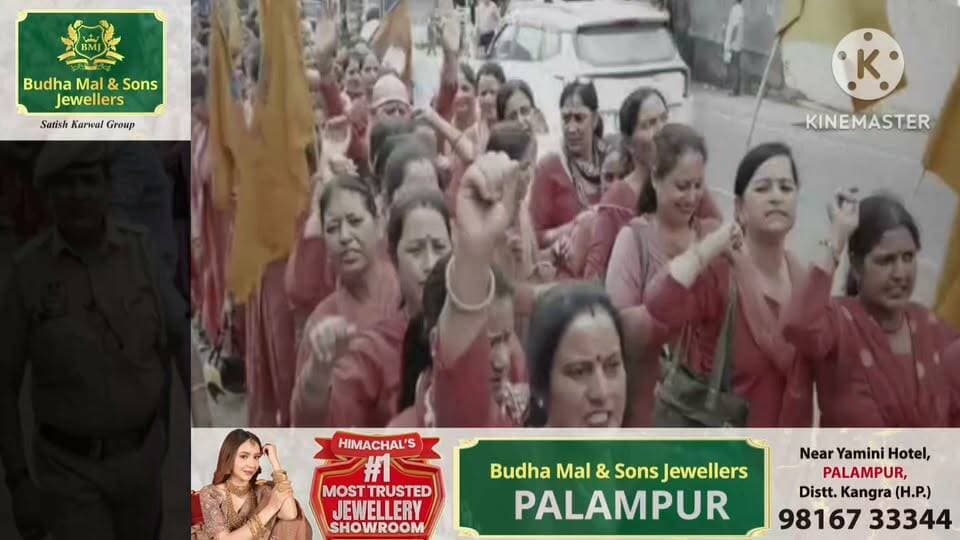 धर्मशाला में आशा वर्कर्स का हल्ला बोल! मांगों को लेकर DC ऑफिस के बाहर जोरदार प्रदर्शन
काँगड़ा,ब्यूरो रिपोर्ट
#Dharamshala #ASHAWorkers #Protest #HimachalPradesh #BhartiyaMazdoorSangh #DCOffice #WorkersProtest #BreakingNews #HimachalNews #Himachal84TV #धर्मशाला #आशावर्कर्स #प्रदर्शन #हिमाचलप्रदेश #मजदूरसंघ #सरकारीकर्मचारी #मांगें #आंदोलन #ब्रेकिंगन्यूज