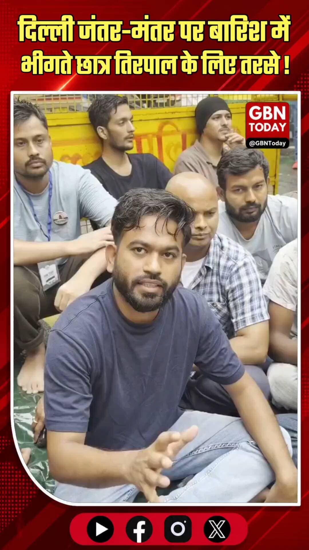 जंतर-मंतर पर बारिश में भीगते छात्र, तिरपाल के लिए तरसे।#JantarMantar #StudentProtest #DelhiRain #HumanRights