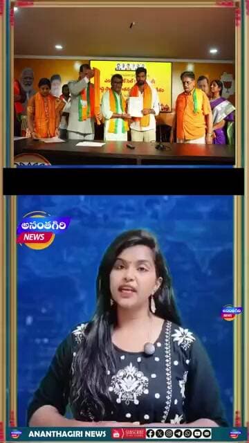 బీజేపీ ధర్మిక పరిషత్ రాష్ట్ర కమిటీ సభ్యుడిగా వికారాబాద్ కు చెందిన ప్రవీణ్ రెడ్డి నియామకం #viral#bjp