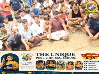 सांसद जी, अब जवाब दीजिए! सड़क की मांग पर नवनीत को मिला जनसमर्थन, आंदोलन हुआ तेज
#मुरैना #morena #सांसद