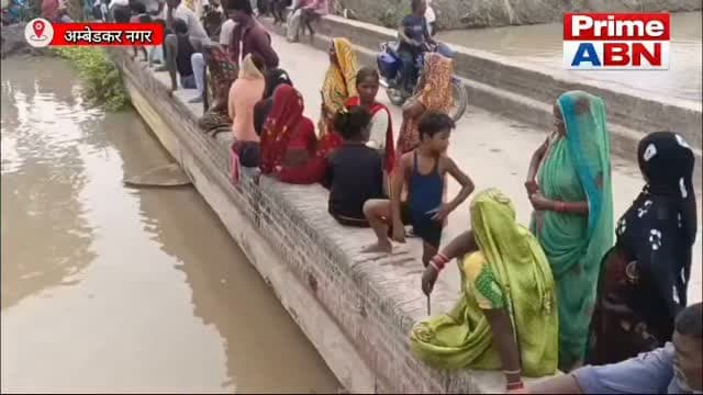 नहर किनारे युवती का दुपट्टा-चप्पल मिला, प्रीति लापता, पुलिस ने शुरू किया सर्च ऑपरेशन #viral #followers #ambedkarnagarpolice #dmambedkarnagar #uppolice
