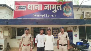 जामुल पुलिस का एक्शन...
पुरानी रंजिश में घर पर हमला, 2 आरोपी गिरफ्तार
दुर्ग के जामुल थाना क्षेत्र में पूर्व विवाद के चलते एक महिला के घर पहुंचकर गाली-गलौज, मारपीट, जान से मारने की धमकी और तोड़फोड़ करने वाले दो आरोपियों को जामुल पुलिस ने गिरफ्तार किया है। पीड़िता की शिकायत पर मामला दर्ज कर पुलिस ने त्वरित कार्रवाई करते हुए दोनों आरोपियों को हिरासत में लिया। पूछताछ में आरोपियों ने घटना स्वीकार कर ली। पुलिस ने उनके कब्जे से घटना में प्रयुक्त एक धारदार हथियार भी बरामद किया है। दोनों आरोपियों को न्यायालय में पेश कर आगे की वैधानिक कार्रवाई की गई।
#CGVoiceNews #DurgPolice #Jamul #BreakingNews #CrimeNews #PoliceAction #ChhattisgarhNews #CGPolice #LatestNews