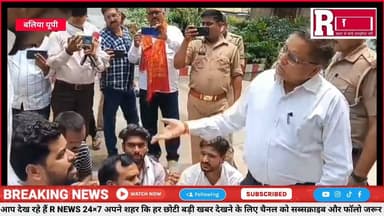 *बलिया वासियों को दलाल कहकर फंसे संजय निषाद, छात्र नेताओं ने मंत्री के खिलाफ किया हंगामा*
https://youtu.be/UtdvgL61FkY
*हर खबर पर होगी नज़र*
*ख़बर को लाइक चैनल को सब्सक्राइब जरूर करें*
इब्राहिमाबाद बलिया #बलिया #न्यूज़ #NewsUpdate