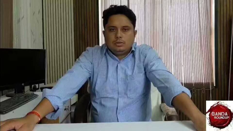 बाँदा...... योगी की रैली में क्यों नाराज दिखी जनता ?
किसने काले झंडे दिखाने का किया प्रयास
योगी ने क्यों की बाँदा शहर के विकास की तारीफ
देखिए पूरा विश्लेषण Banda Roundup पर
#banda #bandanews #UPGovernment #YogiAdityanath #BJPGovernment #bandaroundup #BJP4UP #bundelkhand
Banda Roundup BANDA News Banda - बाँदा Banda Ki Chugli Jansamvad Banda Samajwadi Chatrasabha Banda Sswbandanews Banda