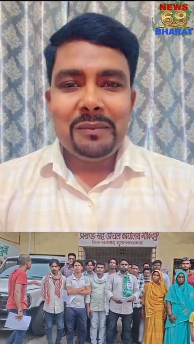 प्रधानमंत्री आवास योजना के लिस्ट में फेरबदल करने का लगाया आरोप।
#hilights #public #jharkhand #reals #awas