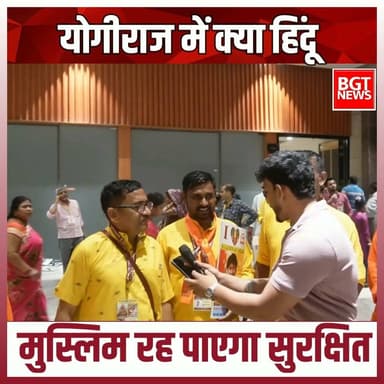 योगीराज में क्या हिंदू मुस्लिम रह पाएगा सुरक्षित
#YogiAdityanath #YogiGovernment #samajwadipartyofficial #AkhileshYadav #BulldozerBaba #BreakingNews