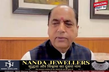"भगवान श्रीराम पर कांग्रेस को BJP का निशाना, आस्था नहीं राजनीति का विषय बताया"
"श्रीराम मंदिर को लेकर कांग्रेस पर हमला, BJP बोली- हमेशा किया विरोध"
मंडी,ब्यूरो रिपोर्ट
#Congress #BJP #ShriRam #RamMandir #Politics #HimachalNews #BreakingNews #HindiNews #IndiaNews #JaiShriRam #PoliticalNews #ViralNews #HimachalFast #NewsUpdate #LatestNews
