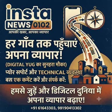 Apna brand aur logo tak pahunchaye #foryou #breakingnews #viral #viral #news