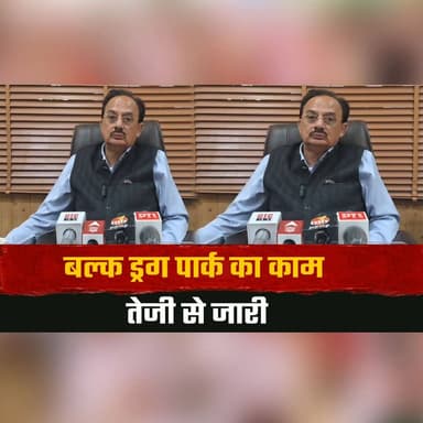 बल्क ड्र| ग पार्क का काम तेजी से जारी
शेष टेंडर जल्द होंगे फाइनल -मंत्री हर्षवर्धन चौहान
#BulkDrugPark #HarshvardhanChauhan #HimachalPradesh #IndustrialDevelopment #Infrastructure #Investment #DevelopmentNews #BreakingNews #IndiaNews #GovernmentProjects #PharmaIndustry #LatestNews #TheSummerNews #NewsUpdate #HimachalNews #thesummernewshimachal