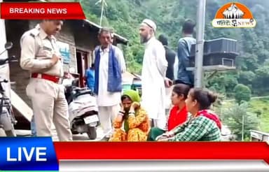 किहार पुलिस का एक्शन: बिना टैग के मवेशियों को जंगल ले जाने वालों पर सख्ती
किहार क्षेत्र में गर्मियों के दौरान लंगेरा और कुंडी मराल धार की ओर बिना टैग वाले मवेशियों को ले जाने वालों पर किहार पुलिस ने सख्ती शुरू कर दी है।
स्थानीय लोगों के अनुसार, हर वर्ष गर्मियों में ग्रामीण अपने मवेशियों को गुर्जर समुदाय की देखरेख में ऊंची धारों पर चराई के लिए छोड़ते हैं। इस वर्ष भी प्रतिदिन कई लोग अपने मवेशियों को कुंडी मराल धार की ओर ले जा रहे हैं।
हालांकि, लोगों का कहना है कि कुछ व्यक्ति मवेशियों के कानों में लगे पहचान टैग हटाकर उन्हें छोड़ देते हैं और बाद में उन्हें लेने भी नहीं आते। ऐसे मामलों को गंभीरता से लेते हुए पुलिस प्रशासन ने स्पष्ट किया है कि बिना पहचान टैग वाले मवेशियों को आगे जाने की अनुमति नहीं दी जाएगी।
नाके पर जांच के दौरान पुलिस ने एक वाहन से कुछ बिना टैग वाले मवेशियों को बरामद किया। उनके साथ आए लोगों को कड़ी चेतावनी दी गई कि भविष्य में इस प्रकार की लापरवाही या नियमों का उल्लंघन पाए जाने पर उनके विरुद्ध कानून के अनुसार सख्त कार्रवाई की जाएगी।
– पहाड़ी न्यूज़ | सुनील पहाड़ी
#PahadiNews #SunilPahadi #Kihar #Chamba #Salooni #HimachalPradesh #PoliceAction #Cattle #Livestock #GujjarCommunity #AnimalTagging #BreakingNews #LocalNews #HimachalNews #ViralNews