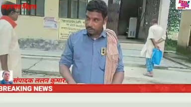 सौरबाजार अंचल कार्यालय में दाखिल खारिज के नाम पर खाना पूरी,लोगों में नाराजगी..देखिए पूरी खबर..