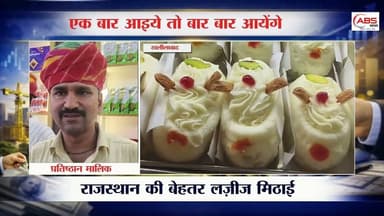 राजस्थान की लजीज मिठाई अब खलीलाबाद