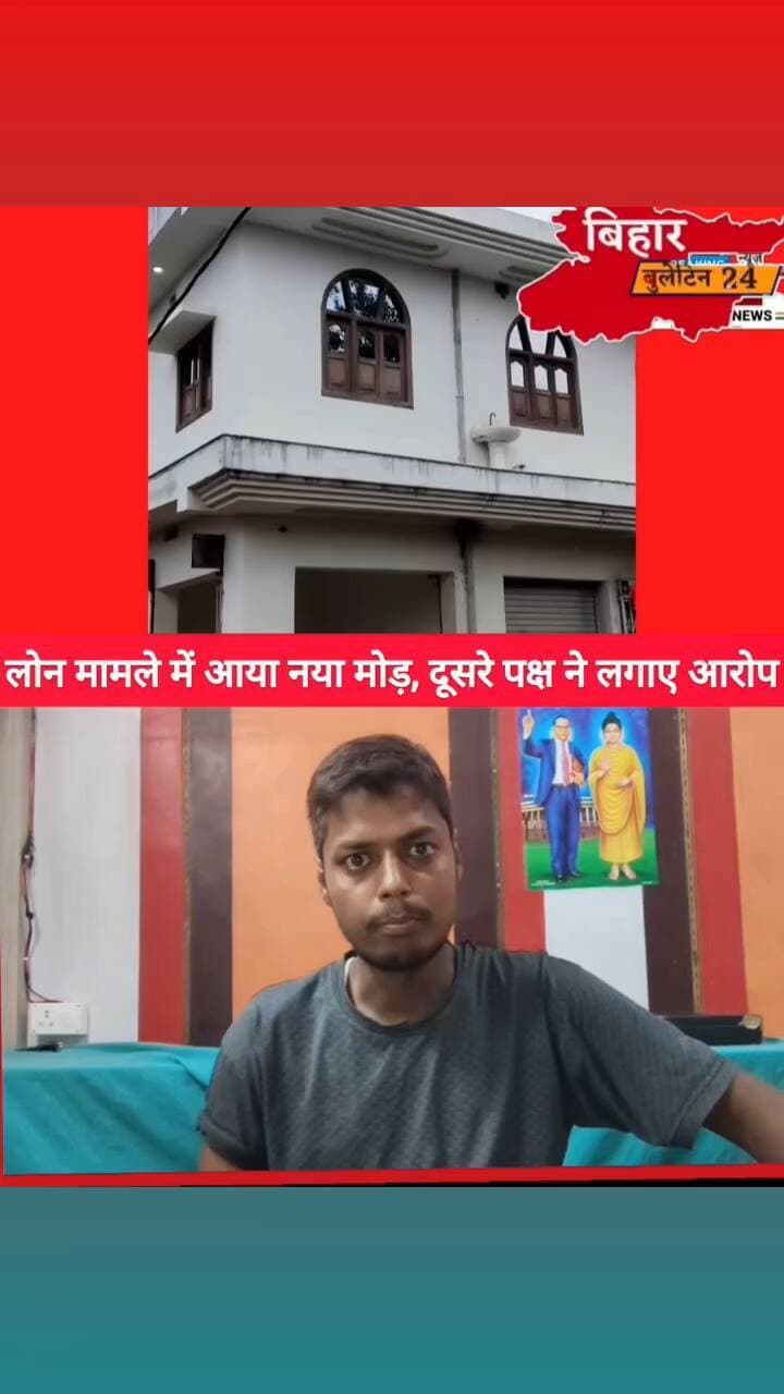 jamin vivad may ford case lagakr jamin ka rasta magte hue