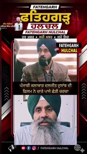 #patialanews #govtpunjab #news #newspunjab #cm