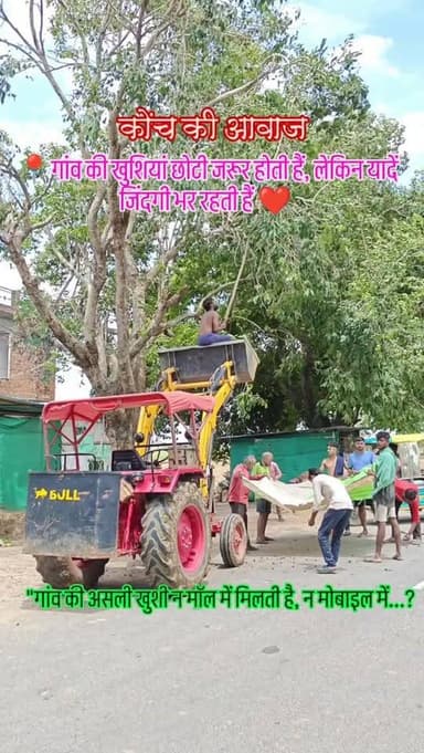 #कोंच #उरई #बुंदेलखंड #कानपुर #झांसी