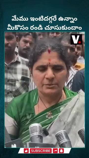 మీకొసం మేము ఇంటిదగ్గరే ఉన్నాం రండి చూసుకుందాం#ThopudurthiPrakashReddy#MSRaju#ParitalaSriram#raptadu