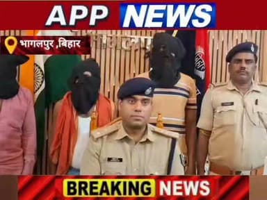 सुल्तानगंज में बोरे में बंद अज्ञात महिला का शव मामले का पुलिस ने किया खुलासा ,पैसे के लेनदेन में हुई थी हत्या, तीन आरोपी गिरफ्तार। #Banka #Bhagalpur #Crime #vairalpost #youtuber #madara #bihar #biharpulice