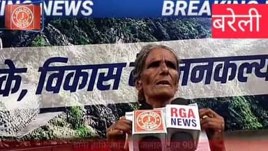 #BareillyNews #JusticeForGangaDevi #UPPolice #BareillyPolice #CrimeNewsHindi #Dabanggi #YogiAdityanath #Encroachment #Humanity #SocialJustice
Bareilly News Thana Hafizganj Bareilly Crime Jameen par kabja Widows land grabbed UP police bareilly Bareilly ssp complaint news Surendra singh hafizganj Gata sankhya 550 bareilly दबंगों का कब्जा बरेली हाफिजगंज बरेली समाचार जमीन विवाद यूपी पुलिस गंगा देवी बरेली हिंदी समाचार Latest Crime News UP