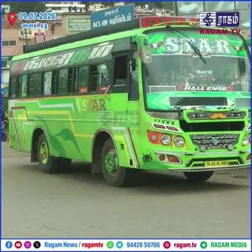 உயர்த்தப்பட்ட டிக்கெட் கட்டணம்... அபராதம் விதித்து எச்சரித்த அதிகாரிகள் | #RAGAMNEWS