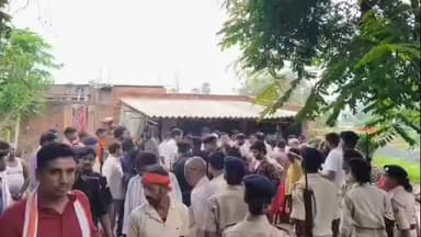 बलिया डबल मर्डर में अचानक हुई बड़ी राजनीतिक एंट्री! धर्मराय पहुंचते ही हुआ ऐसा ऐलान, पूरे इलाके में मची हलचल
#बलिया_डबल_मर्डर
#AmarpurNews
#Amarpur
#BankaNews
#BiharNews
#BiharCrimeNews
#Dharmray
#GunjanSingh
#SeetuSingh
#JusticeForVictims
#CrimeNews
#BreakingNews
#BankaPolice
#SanjaySinghMLC
#MaharanaFoundation
#AmarpurBreaking
#BiharCrime
#LatestBiharNews
#ग्रामीण_खबर
#बांका_समाचार