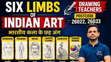 Six Limbs of Indian Art| भारतीय चित्रकला के अंग | Dm Commission | POSTCODE #26022 #26033 #hprca