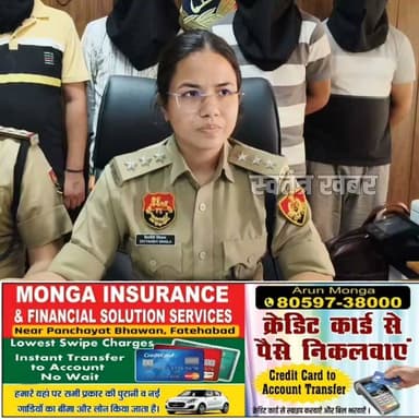 फतेहाबाद के गांव खारा खेड़ी में पूर्व सरपंच राजेंद्र खिलेरी हत्याकांड को लेकर एएसपी का बड़ा बयान आया सामने, सुनिए क्या कहा..
#fatehabad #haryananews #fatehabadpolice