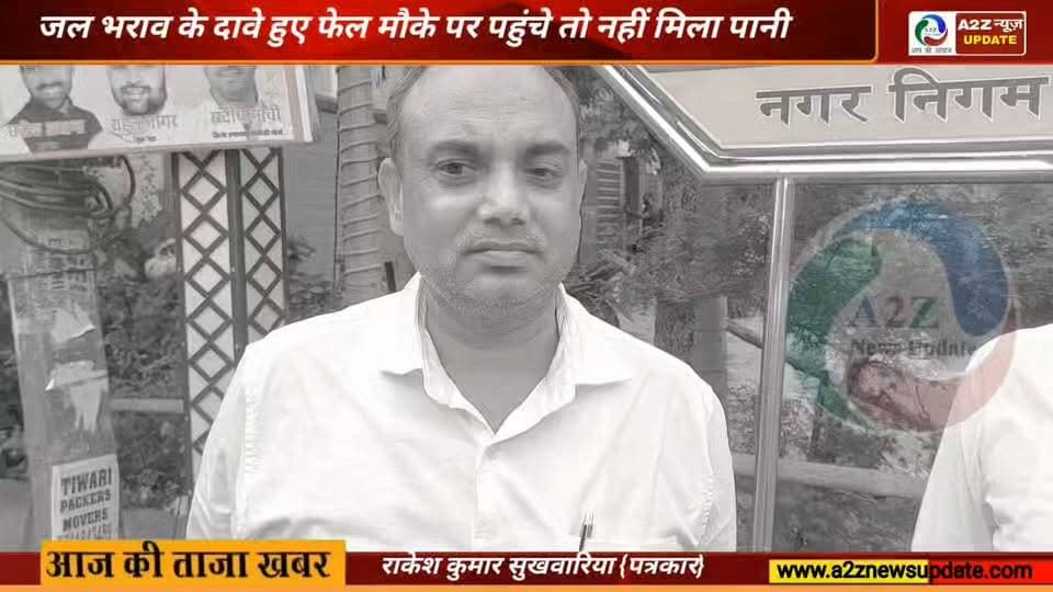 🚨 सेक्टर-17 की सच्चाई ने सबको चौंकाया! चंद मिनटों में गायब हुआ बारिश का पानी, RWA ने पत्रकार को दिया ओपन चैलेंज
👉बारिश हुई, लेकिन पानी नहीं रुका! सेक्टर-17 बना चर्चा का विषय, RWA ने पत्रकार को ललकारा
👉चंद मिनट में साफ हुआ बारिश का पानी! सेक्टर-17 से सामने आई अलग तस्वीर
#Faridabad #Sector17 #RainUpdate #Waterlogging #GroundReport #RealityCheck #BreakingNews #A2ZNewsUpdate #FaridabadNews #Haryana #RWA #Monsoon2026 #PublicIssue #CivicIssues #RainwaterDrainage #NewsUpdate #LocalNews #OnGroundReport #Journalism #ViralNews