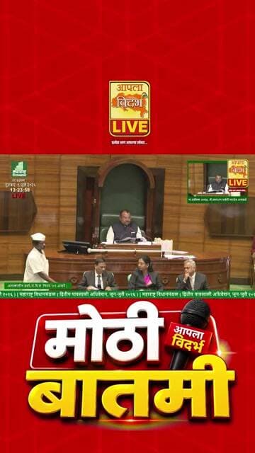 🚨 विधानसभेत संतापाचा स्फोट! आदित्य ठाकरे-भास्कर जाधव आक्रमक; सभागृहात मोठा राडा!🔴#shorts #viral