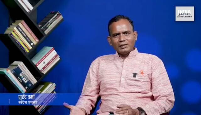 #घोटालों का #आरोप, सच या #सियासत ?
इंडिया आजकल - 3
#राजनैतिकषडयंत्र #पूर्वाग्रह #षडयंत्र