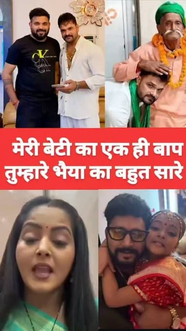“सुधर जाओ खेसारी”एस कुमार मिश्रा की चेतावनी | #Yash Kumar Mishra | #khesari Lal Yadav | #Anjana Singh #reels #trending shorts bhojpuri