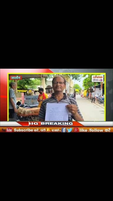 जालौन सूने घर से गैस सिलेंडर और आधी बोरी प्याज चोरी! CCTV में कैद हुई पूरी वारदात!! #fecbookpost #nonfollowers