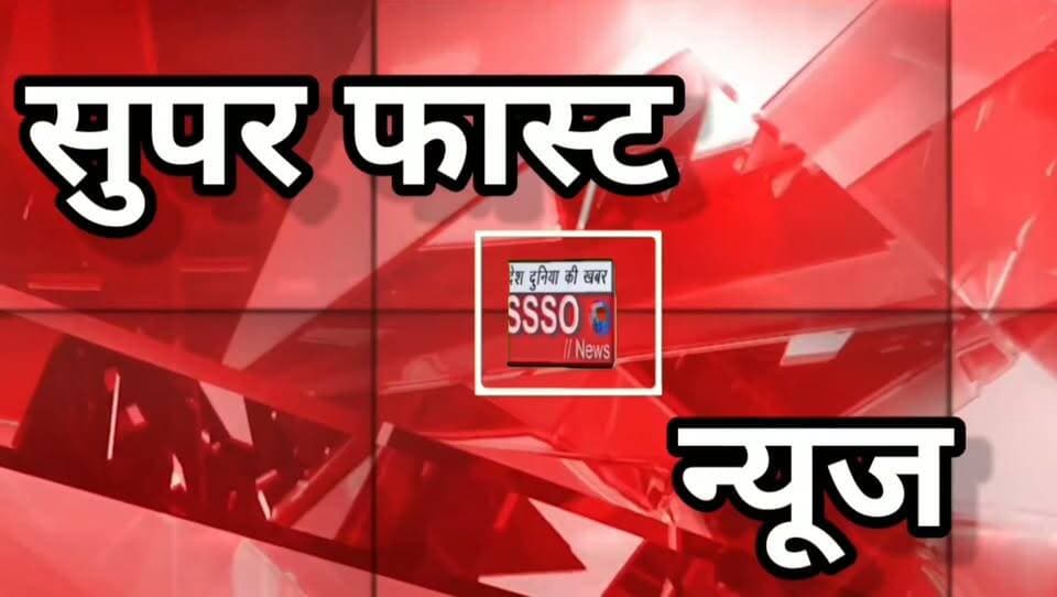 एक साल से फूटी पेयजल पाइप लाइन, लाखों की सड़क बर्बाद!
सूरतगढ़ के वार्ड 37 में अंबेडकर भवन के सामने पिछले एक वर्ष से लगातार पेयजल रिसाव जारी है। कई शिकायतों के बावजूद समाधान नहीं हुआ। सड़क टूट रही है, अंबेडकर भवन की दीवार पर भी खतरा मंडरा रहा है।
आखिर कब जागेगा जलदाय विभाग?
#Suratgarh #Rajasthan #BreakingNews #WaterLeakage #JaldayVibhag #PublicIssue