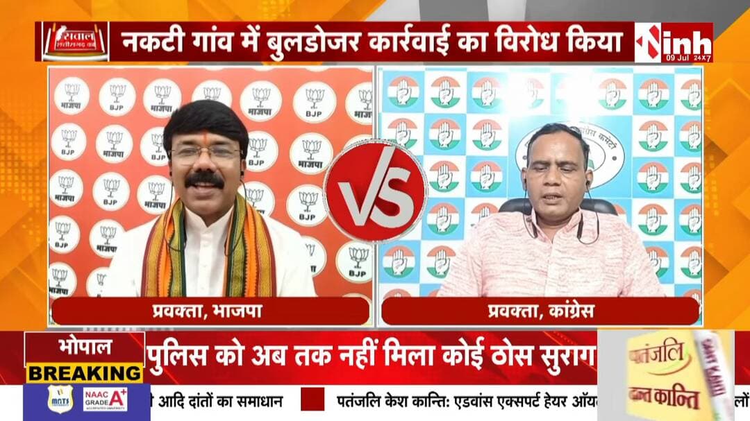 'सिस्टम' पर भड़के #Brijmohan, अपनी ही सरकार से क्यों नाराज हैं BJP सांसद?
Inh न्यूज - 3
#BrijmohanAgarwal #Raipur #Traffic #RaipurTraffic #BJ