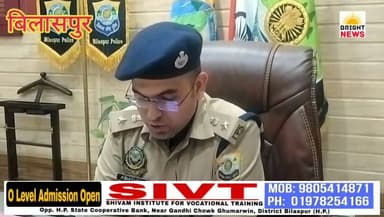 -#बिलासपुर --- मंडी भराड़ी पुल कुल्हाड़ी मामला : सभी आरोपी बंजार से गिरफ्तार ,SP अभिषेक धीमान ने बताया आरोपीयों का पूरा प्लान...#सुनिए...
#BrightNews #BrightNewsBilaspur #BrightNewsMandi #BharariPul #BharariBridge #KulhariAttack #KulhariMamla #BilaspurPolice #MandiPolice #AbhishekDhiman #SPBilaspur #CrimeNews #Arrest #PoliceAction #LawAndOrder #HimachalPolice #HimachalCrime #BreakingNews #CrimeUpdate #HimachalPradesh #BilaspurNews #MandiNews #HPGovt #HimachalNews #HPNews #PahadKiKhabar #Himachal24x7 #HimachalUpdate #HimachalLatestNews #PahadNews #IndiaNews #Justice #SafetyFirst #CriminalArrest #PoliceInvestigation