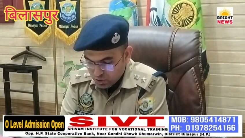 -#बिलासपुर --- मंडी भराड़ी पुल कुल्हाड़ी मामला : सभी आरोपी बंजार से गिरफ्तार ,SP अभिषेक धीमान ने बताया आरोपीयों का पूरा प्लान...#सुनिए...
#BrightNews #BrightNewsBilaspur #BrightNewsMandi #BharariPul #BharariBridge #KulhariAttack #KulhariMamla #BilaspurPolice #MandiPolice #AbhishekDhiman #SPBilaspur #CrimeNews #Arrest #PoliceAction #LawAndOrder #HimachalPolice #HimachalCrime #BreakingNews #CrimeUpdate #HimachalPradesh #BilaspurNews #MandiNews #HPGovt #HimachalNews #HPNews #PahadKiKhabar #Himachal24x7 #HimachalUpdate #HimachalLatestNews #PahadNews #IndiaNews #Justice #SafetyFirst #CriminalArrest #PoliceInvestigation