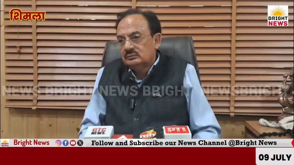 -#शिमला --अवैध खनन पर सख्ती, सितंबर तक प्रदेश में खनन पर पूर्ण प्रतिबंध — हर्षवर्धन चौहान
#BrightNews #BrightNewsShimla #BrightNewsHimachal #HarshwardhanChauhan #IndustryMinisterHP #HPGovt #IllegalMining #MiningBan #HimachalPunjabBorder #BulkDrugPark #DrugParkHimachal #Infrastructure #PWC #RoadDevelopment #RamMandir #RamMandirControversy #BJP #Congress #ReligiousFaith #Transparency #Accountability #HimachalPolitics #HimachalNews #HPNews #PahadKiKhabar #Himachal24x7 #HimachalUpdate #HimachalLatestNews #PahadNews #IndiaNews