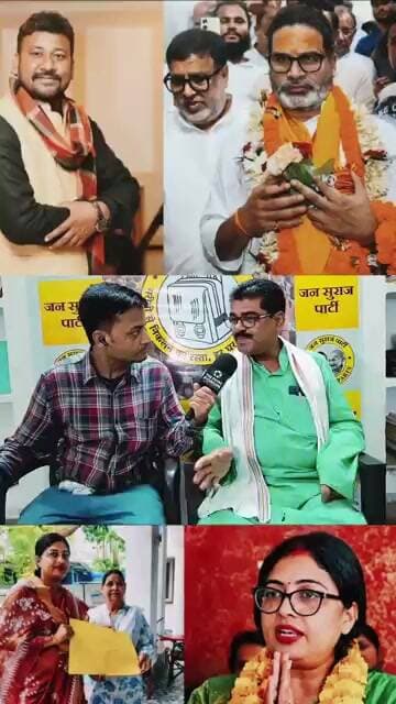 बांकीपुर चुनाव पर क्या खुलासा सचमुच बड़ा??
