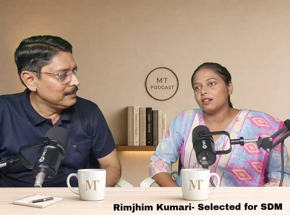 🔴 #Episode2: प्रशासनिक सेवा में आने की प्रेरणा कहाँ से मिली?
छात्र #BPSC की संयुक्त प्रतियोगिता परीक्षा की तैयारी कैसे करें?
चौथे प्रयास में सफलता और #BIHAR #ADMINISTRATIVE #SERVICE/ #SDM में चयन के साथ ही ये चौथी सरकारी सेवा।
मधेपुरा जिले के चौसा प्रखंड के मनोज प्रसाद साह और माता आरती देवी की पुत्री रिमझिम का SDM के लिए चयनित होने से पहले के सफ़र की कहानी रिमझिम से ही इस खास पॉडकास्ट में।
#NEXT EPISODE में और भी कई पहलू पर बातें होंगी...
#Madhepura #MTPodcast #Success