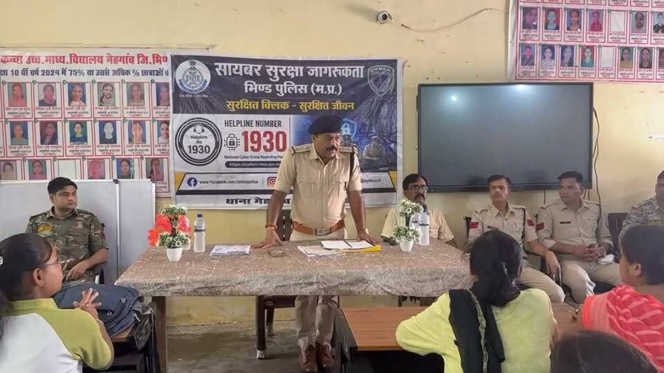 मेहगांव थाना प्रभारी रविंद्र शर्मा ने शासकीय कन्या उच्चतर माध्यमिक विद्यालय मेहगांव में पहुंचकर सेफ क्लिक 2.0 के तहत छात्र-छात्राओं को दिए साइबर क्राइम से संबंधित जानकारी #safeclick2.0 #viralreelsfacebook #bhind #BhindNews #vairalvideo #भिंड #पुलिस #ब्रेकिंग #Khabardar